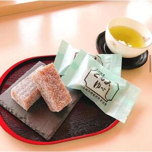 お菓子 和 角田銘菓　くるみゆべし（１２個）【和 お土産】 お菓子