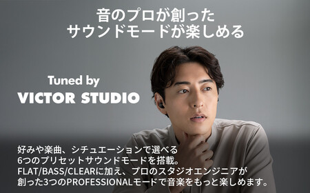 【ブロンズ】Victor 完全ワイヤレスイヤホン HA-FX150T ノイズキャンセリングイヤホン AJZ0019VC02