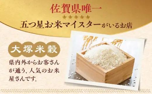令和7年産 夢しずく 白米 3kg 米 お米 精米 [FCW027]
