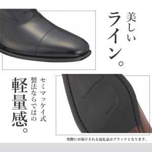 リーガル REGAL 【2週間程度で発送】 革靴 紳士ビジネスシューズ ストレートチップ ブラック 725R 数量限定 奥州市産モデル（23.5cm）[AM007]