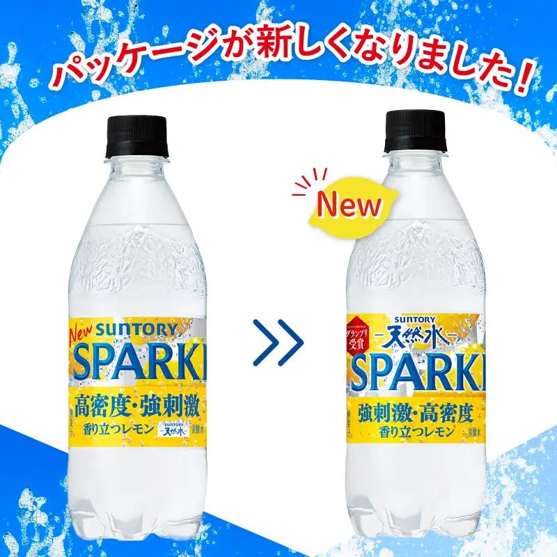 【3ヵ月定期便】サントリー天然水SPARKLINGレモン 500ml×24本 [h009]