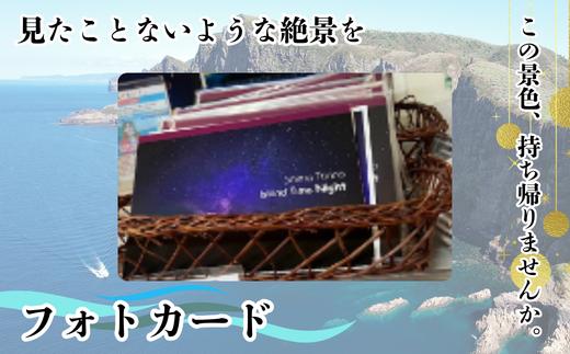 西ノ島を、飾る。島民カメラマンが写す「非日常」のフォトカードセット 隠岐 西ノ島町 離島 絶景 摩天崖 ポストカード 雑貨 インテリア  飾り アート