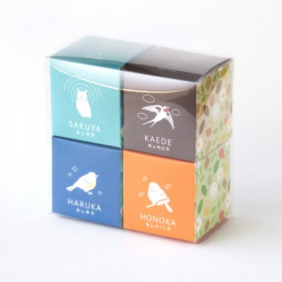 
狭山茶ティーバッグ　キューブボックス4種セット　いろとりどり(バラエティセット)【1408800】
