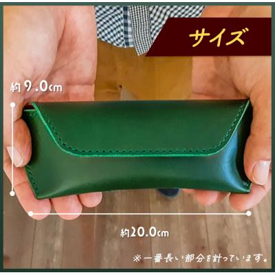 ふるさと納税 笠岡市 イトモノカラフル　革のメガネケース/グリーン C-51 |  | 03