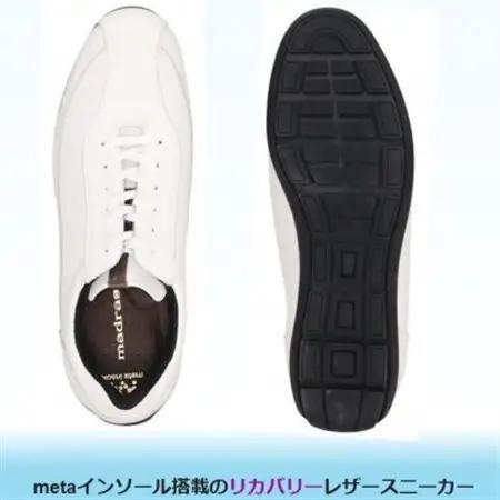 履くだけで『疲労回復』madrasリカバリーシューズ【指圧】 M502AMT ホワイト 26.5cm【1616614】