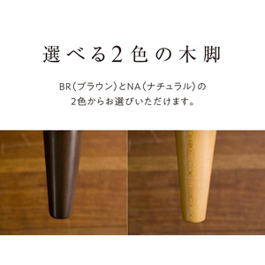 F5　レスソファ160cm　選べる張地（Aランク）と脚部素材_レスソファ F5 160cm 2つの高さで使える ソファ ユーカス 指定 Aランク シリーズ 選べる 張地 サンプル お届け 木脚 2色 