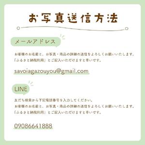 【 ミュージックフォトフレーム 】