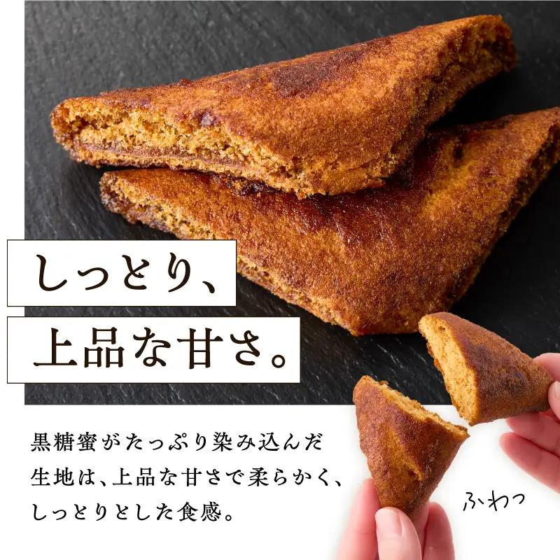 南海堂 げたんは 10枚×12袋 K194-004 黒蜜 お菓子 菓子 おやつ