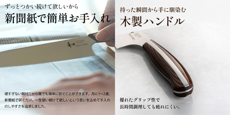 H85-04 【和 NAGOMI】便利な包丁3点セット （三徳&ペティ&パン切りナイフ）【最長6ヶ月を目安に発送】