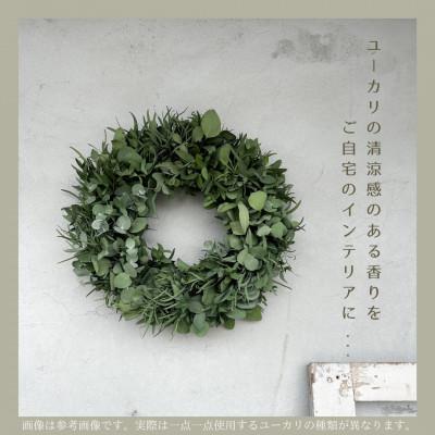 ふるさと納税 入間市 【ユーカリ農家直送】摘みたてユーカリリース　 |  | 02