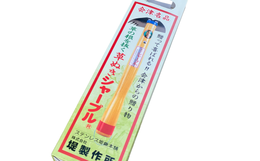 片手草ぬきシャープル｜クワ くわ 鍬 農機具 畑仕事 畑 農園 農業 農業用品 耕作鍬 農作業 除草作業 除草 草取り 草とり 鍛冶屋 庭 植物 家庭菜園 庭作業 草ぬき 土壌 [1200]