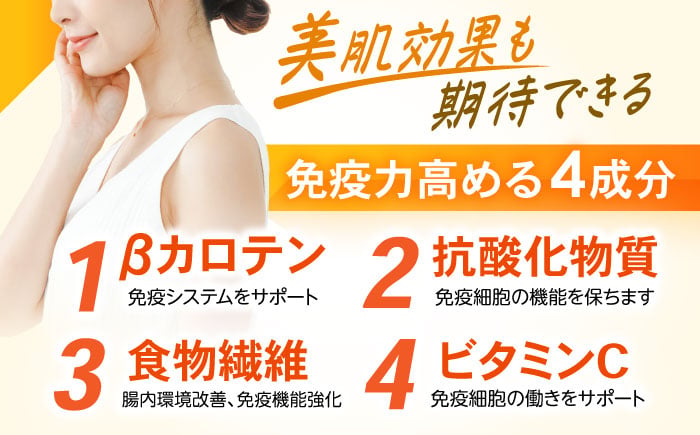 食品 やさい 野菜 サラダ 旬 甘い にんじん ニンジン 人参 キャロット きゃろっと 10kg 季節限定 産地直送 ジュース