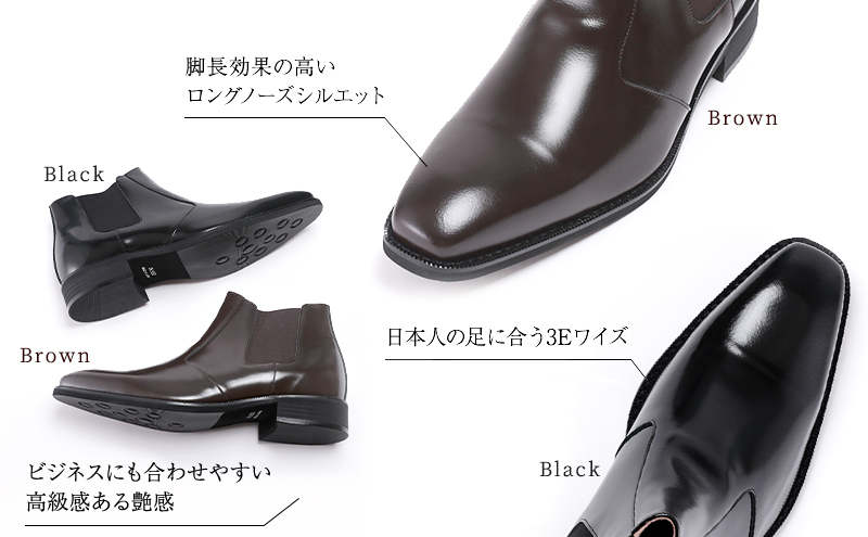 サイドゴアブーツ メンズ 本革 革靴 6cmアップ シークレット