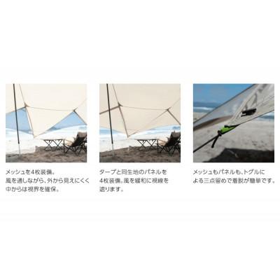 ふるさと納税 鎌倉市 【鎌倉天幕】TARP 530DL パネル&メッシュ脱着 タープ (ポール無しセット) KTM530 |  | 01