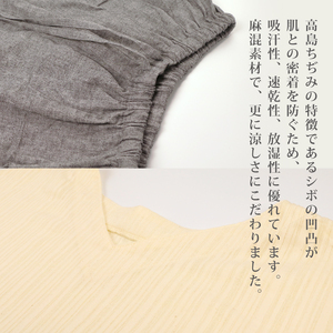 ルームウェア アイボリー ストライプ フリーサイズ レディース メンズ 洋服