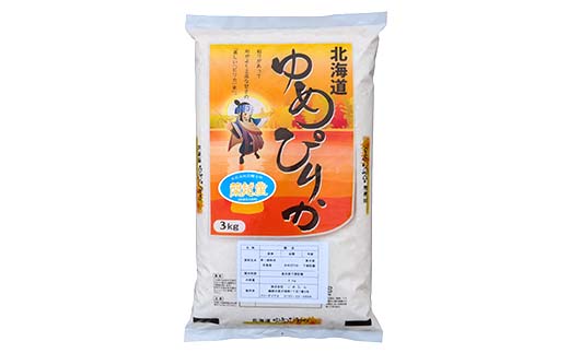 【令和7年度産】【新米】 蘭越町産ゆめぴりか 3kg 1分づき 北海道産 米 コメ こめ お米 通常発送 F4F-8980