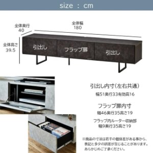 テレビボード幅180☆ローボード 脚付き セラミック調柄 サイズ違い有　カラー：BR
