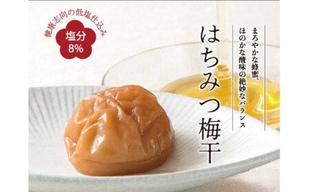 はちみつ梅干し1kg [中玉]２Ｌサイズ 紀州南高梅うめぼし和歌山産(化粧箱入)【kmtb250】