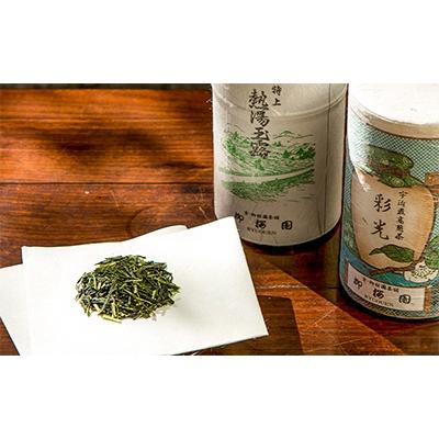 ふるさと納税 京都市 【柳桜園】煎茶・かぶせ茶 詰め合わせ |  | 01
