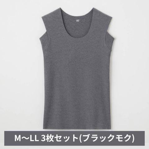 【ふるさと納税】≪選べるサイズ≫ グンゼ YG in.T カットオフクルーネックスリーブレス YV1578Q M～LL ブラックモク 3枚セット GUNZE ファッション メンズ インナー myz01 myz11 myz25