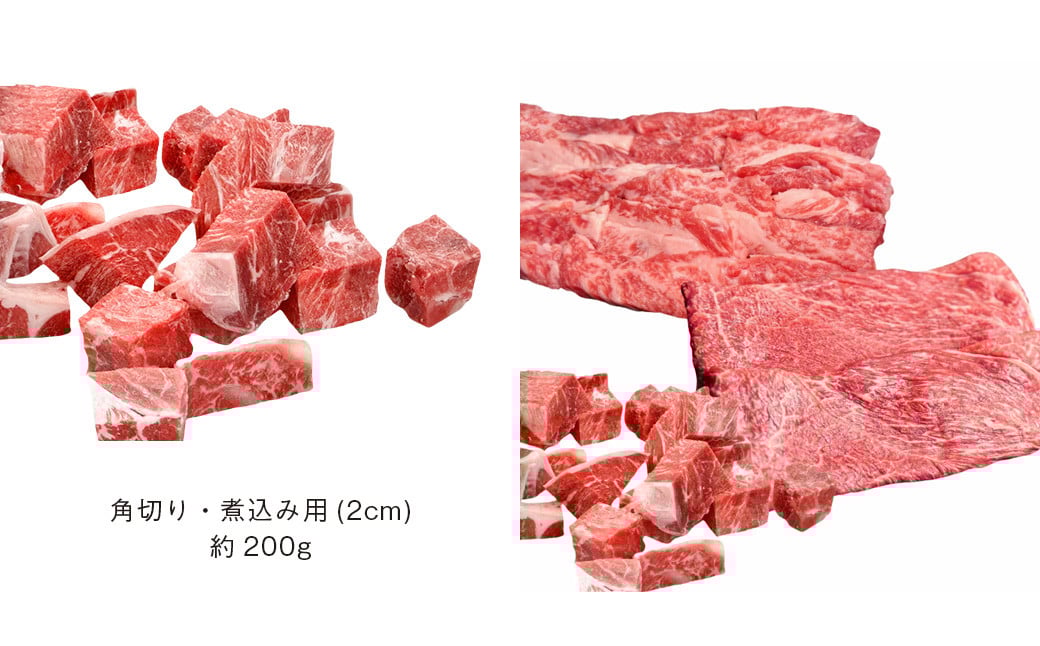 【エシカル和牛】あか牛の極み・すき焼き＆焼肉セット 計約1kg 赤牛 あか牛 すきやき 焼き肉 焼肉 セット カタ バラ 角切り