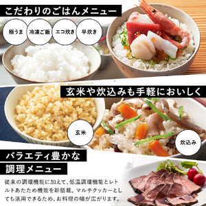 タイガー魔法瓶 マイコンジャー炊飯器　JBS-B055KL 3合炊き【家電 電化製品 炊飯器 炊きたて 炊飯ジャー 遠赤 低温調理 ふっくら ごはん おいしい 大阪府門真市 キッチン家電 生活家電 新