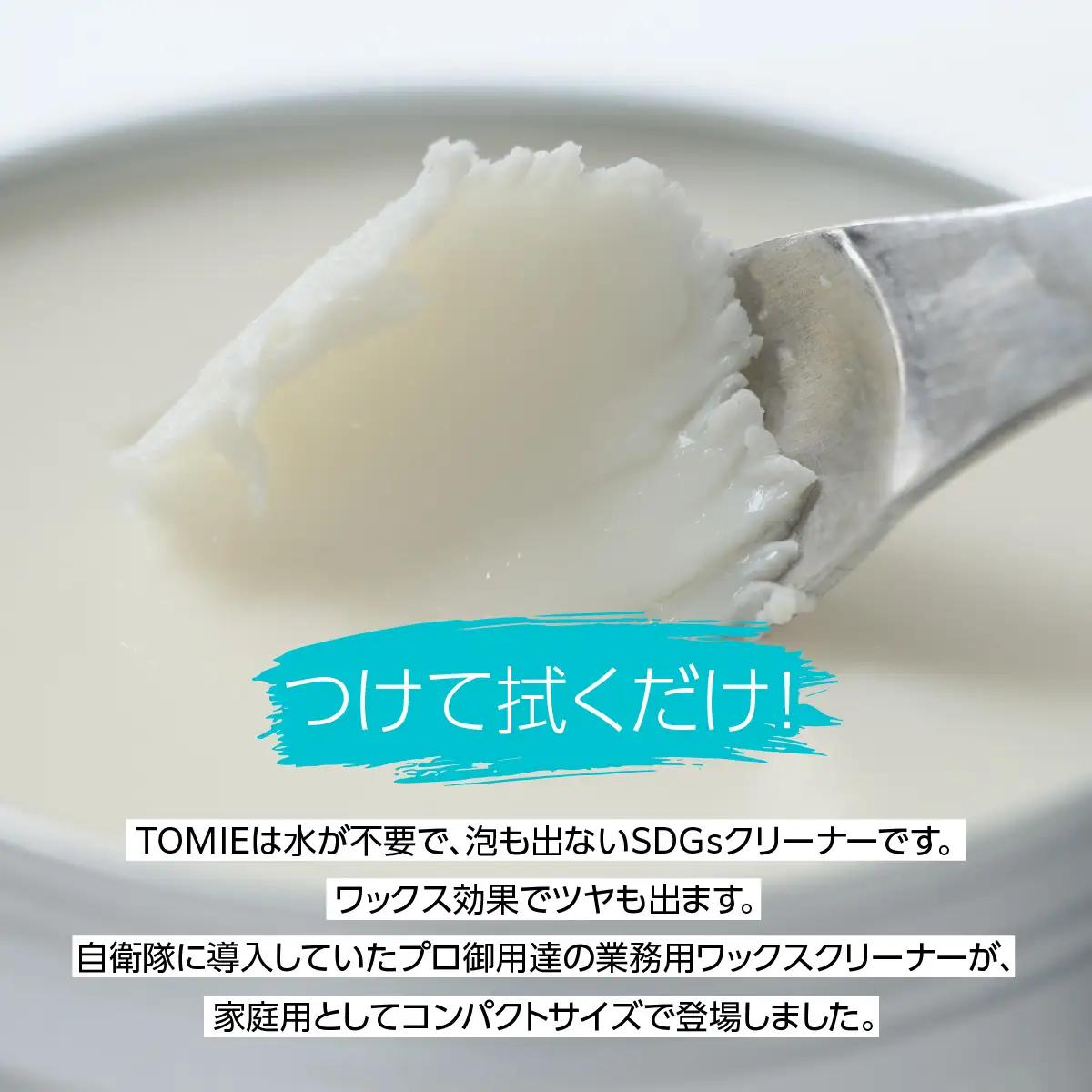 お掃除ワックスクリーナー「TOMIE/hinoki」3個セット 雑貨 日用品 HNNAP002