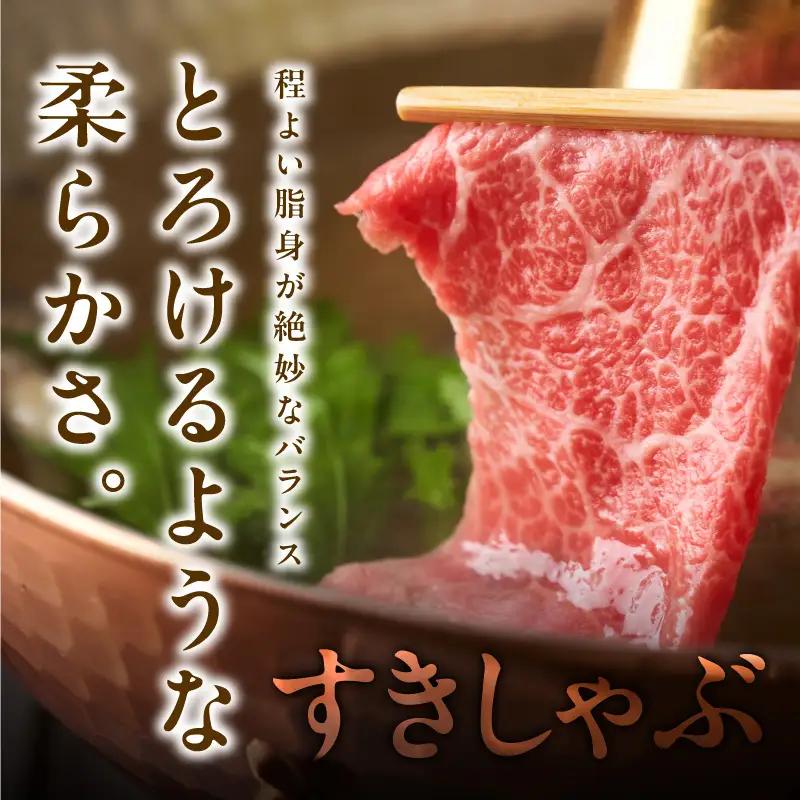 黒毛和牛 肩ロース 800g