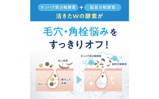 ILUS 薬用 酵素洗顔パウダー（0.8g×30包）2個セット 毛穴の黒ずみケア ニキビを予防 医薬部外品 13種類の植物成分