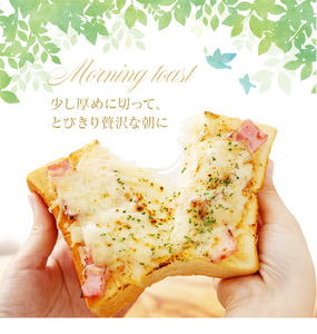 生クリーム食パン 1.5斤×2本 食パン