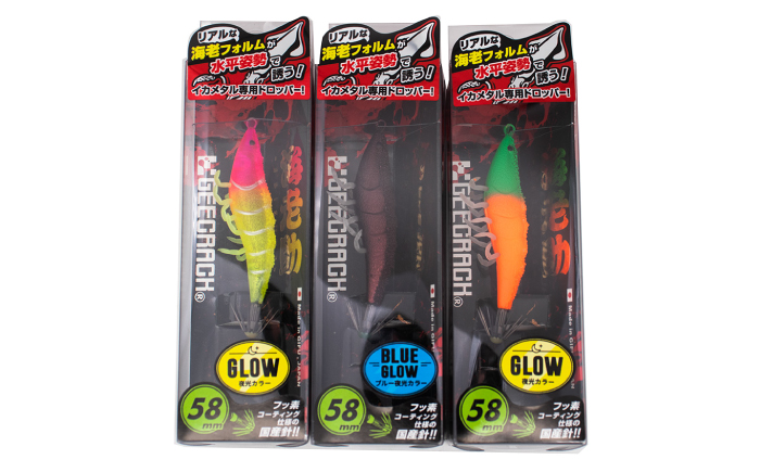 海老助68mm3点アソートセット 釣具 釣り用品 海釣り 岐阜市 / ジークラック [ANIG007]