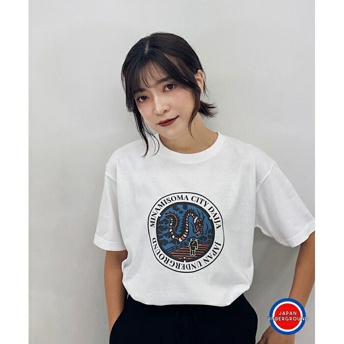 南相馬市 マンホールTシャツ 白 Lサイズ【4900301】