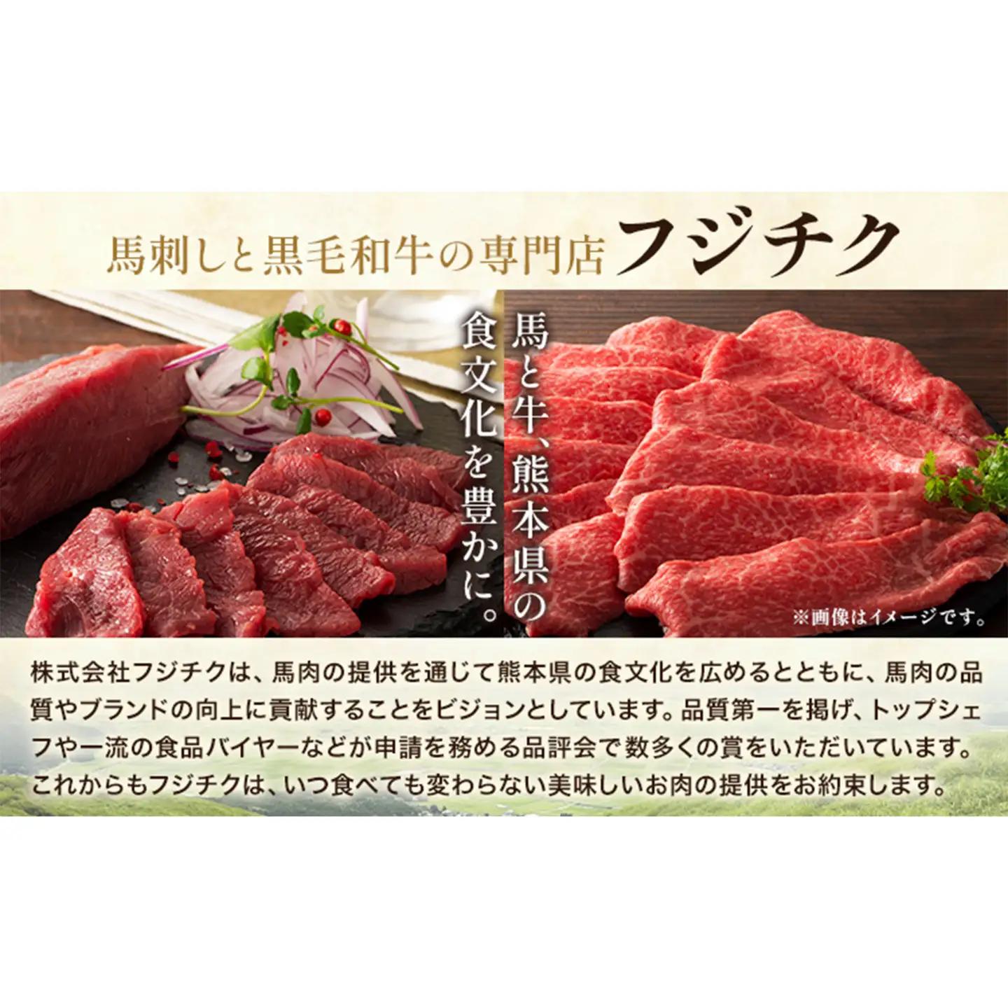 馬刺し 熊本県産 馬刺し ユッケ ネギトロ 食べ比べ セット 亀井通産株式会社《30日以内に出荷予定(土日祝除く)》 熊本県 菊池市 肉 馬肉 国産 ユッケ 馬 ふじ馬刺し セット 食べ比べ