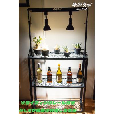 ふるさと納税 岡崎市 Metal Grow プラントラック-780-　植物棚