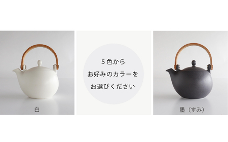 【美濃焼】SALIU 結 土瓶急須330 白/ホワイト【株式会社ロロ】 食器 うつわ 茶器 日本茶 ティーポット 湯呑み シンプル かわいい おしゃれ 贈り物  紅茶ポット 緑茶 ハーブティー おうち