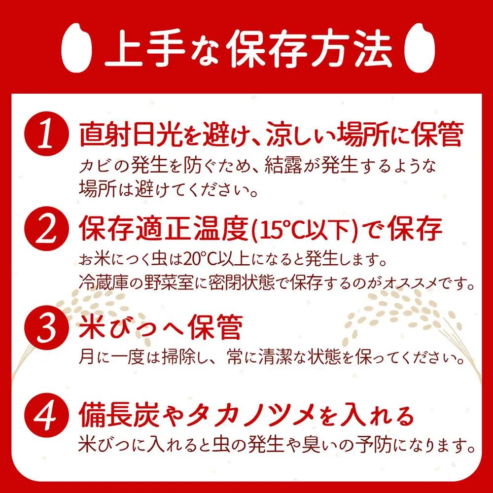 【定期便】＜令和8年産＞つや姫 無洗米 5kg×2袋×6ヶ月 毎月 10kg 特別栽培米 山形県庄内町産 余目産 庄内米 ブランド米 米 コシヒカリの原点、亀の尾発祥の地 お米の定期便 ごはん 粘り 