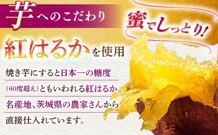 焼き芋 の 干し芋 小分け 個包装 10 パック