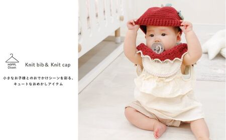 HOPPL（ホップル）ニットキャップ Lemon/Mサイズ