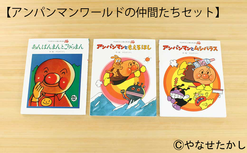 【2個口】「かざれるき」えほんチェア・テーブル（3冊）
