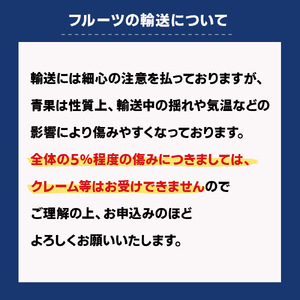 九州・福岡フルーツ王国八女　お楽しみ旬のフルーツ定期便【全３回】｜＜配送不可：北海道・沖縄・離島＞　072-T008