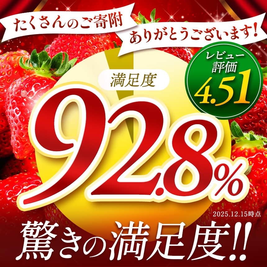 【先行予約】【3月発送】小粒 とちあいか 約1120g （280g×4パック） | 1月 2月 3月 4月 | 果物 フルーツ 苺 イチゴ 2027年分 栃木県 真岡市 送料無料 【3月発送】小粒いち