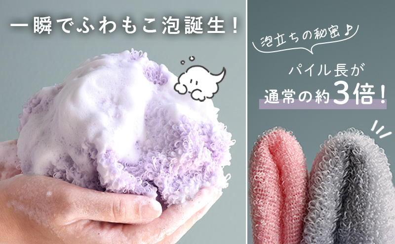 【スピード発送】ボディタオル あわもん 3枚セット ライトグレー【ヒオリエ 日本製 awamon 約20×90cm バスグッズ ボディータオル】 010B1624