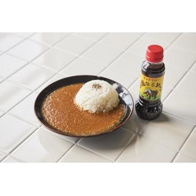 ふるさと納税 神戸市 神戸のカレー屋「マンドリル」のオリジナルソース4本セット |  | 02