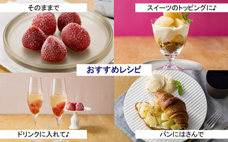 果物 くちどけフローズン フルーツ 12袋セット（いちご12袋）冷凍 時短 キャンプ 支援 スイーツ アヲハタ ah-ffixx12