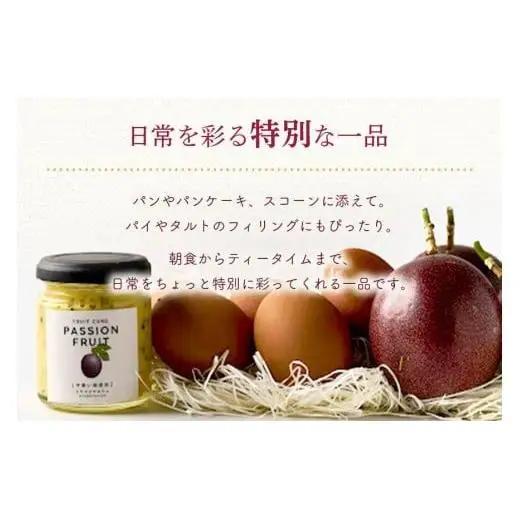 JH019　宮古島産の素材を活かした『パッションフルーツカード』