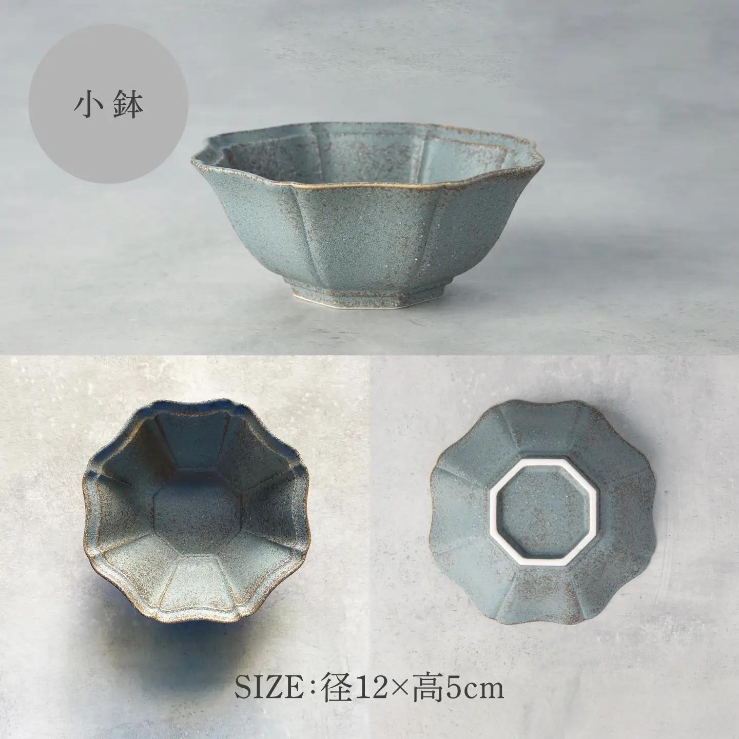 【美濃焼】八華 細長皿・小鉢 ペアセット ロックグレー×アイボリー【Felice-フェリーチェ-藤田陶器】 食器セット おしゃれ 和 八角[MBX197]