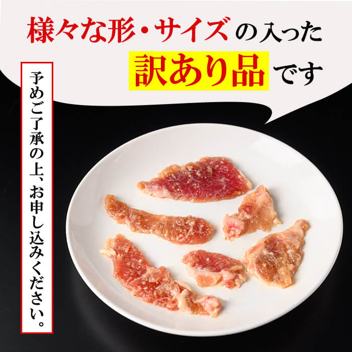 ＜内容量が選べる＞【訳あり】＜計1.5kg＞国産 豚肉 切落し 味噌漬け(計1.5kg・500g×3パック) みそ漬け 冷凍【おきどき】A976 計1.5kg