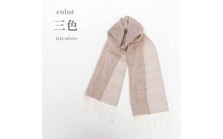 ストール 伝統工芸 民芸品 マフラー レディース アウター おしゃれ 秋 冬 防寒 プレゼント 贈答 贈り物 黒谷綜布ストール（全5色）