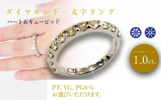 ダイヤ1.00ct ハーフエタニティ リング K18PG  | リング ダイヤ リング K18 リング ジュエリー リング 指輪 ジュエリー  リング アクセサリー