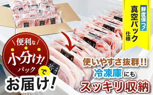 D-62 SPFプレミアムポーク芳寿豚まんぷくセット